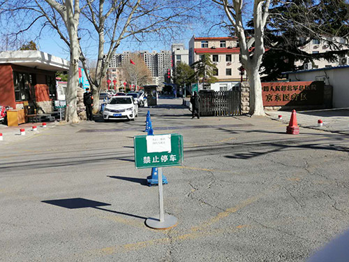 中國人民解放軍京東醫(yī)療區(qū)